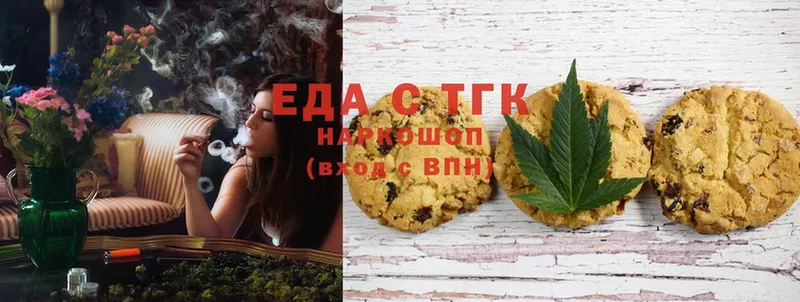 Canna-Cookies марихуана  ссылка на мегу как войти  Кирово-Чепецк 