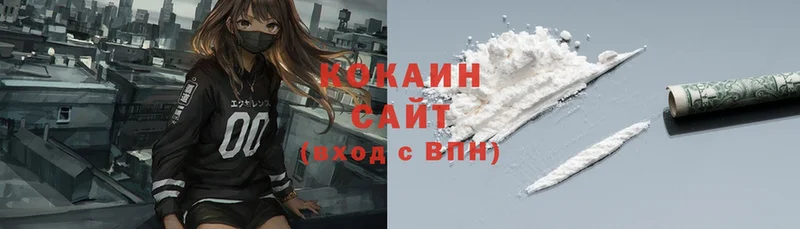 Cocaine 97%  сайты даркнета состав  Кирово-Чепецк 