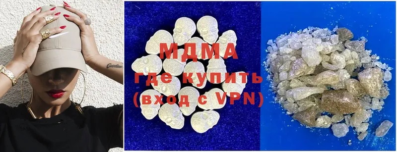 даркнет сайт  ОМГ ОМГ вход  MDMA кристаллы  Кирово-Чепецк 